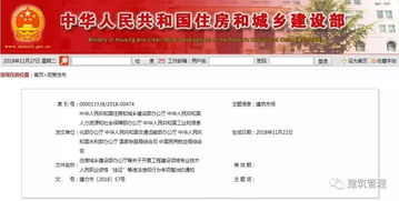 七部委聯(lián)合圍剿“掛證”行為，企業(yè)、個人與中介將面臨嚴查嚴懲