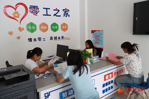 高臺以數(shù)為媒 就業(yè)創(chuàng)業(yè)有智更有質(zhì)，勞務服務賦能群眾發(fā)展